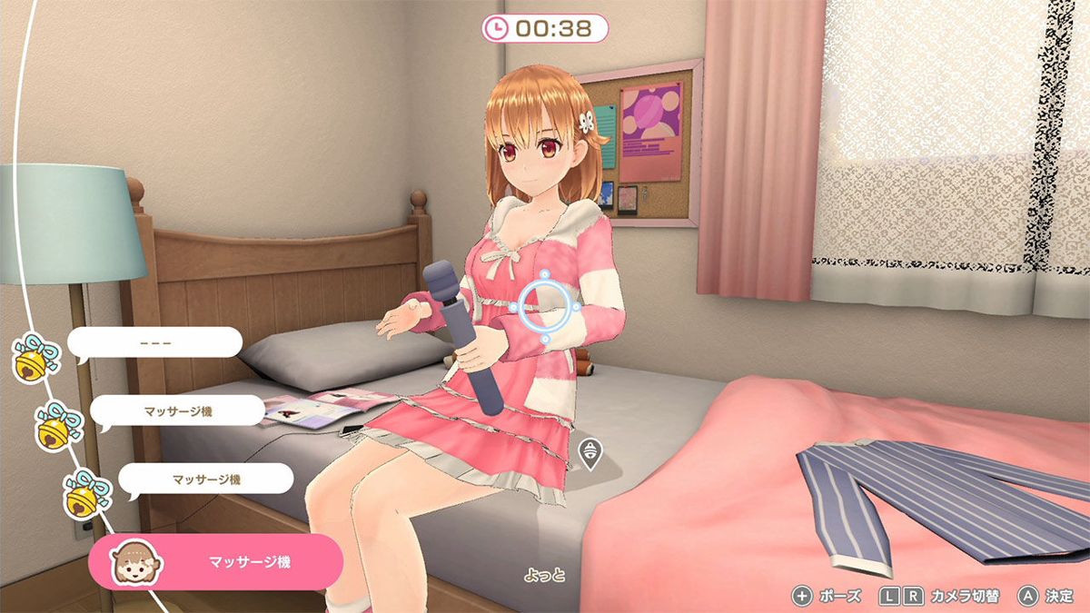 The Future You've Been Dreaming Of Screenshot (Nintendo.co.jp)