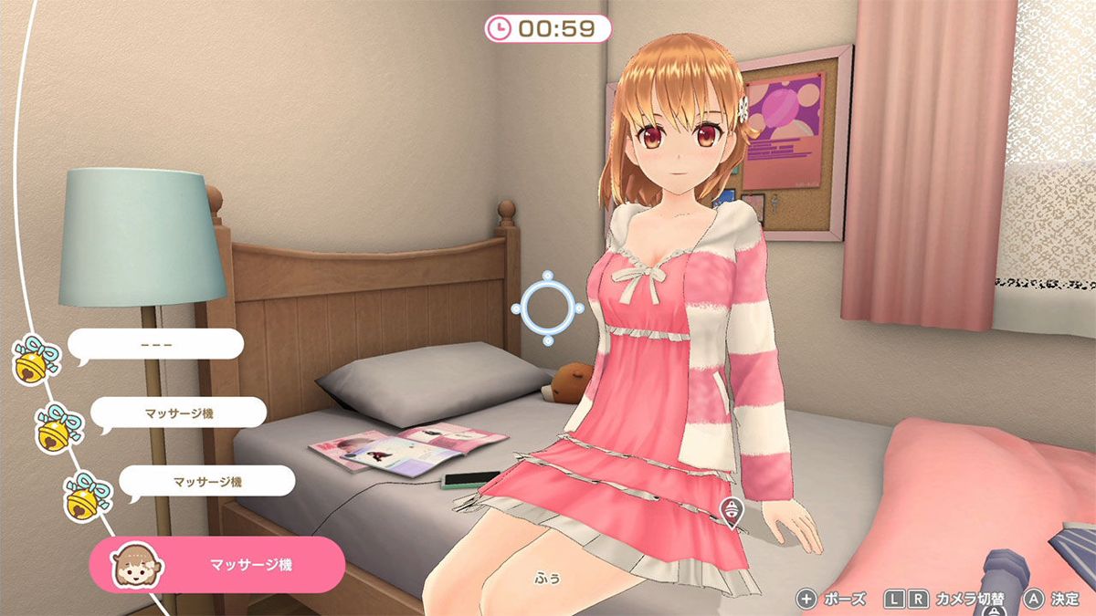 The Future You've Been Dreaming Of Screenshot (Nintendo.co.jp)