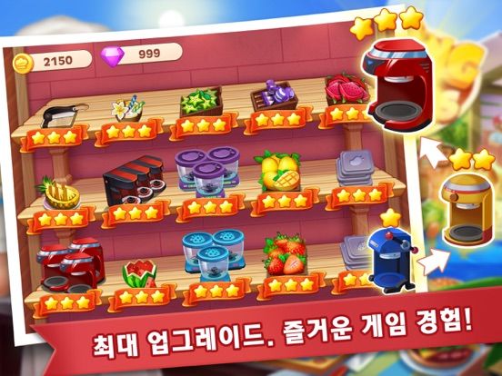 Cooking Madness Screenshot (iTunes Store (Korea))