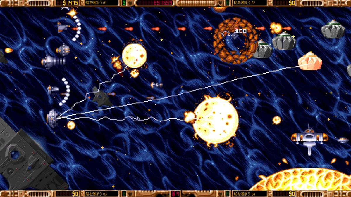 1993 Space Machine Screenshot (PlayStation Store)