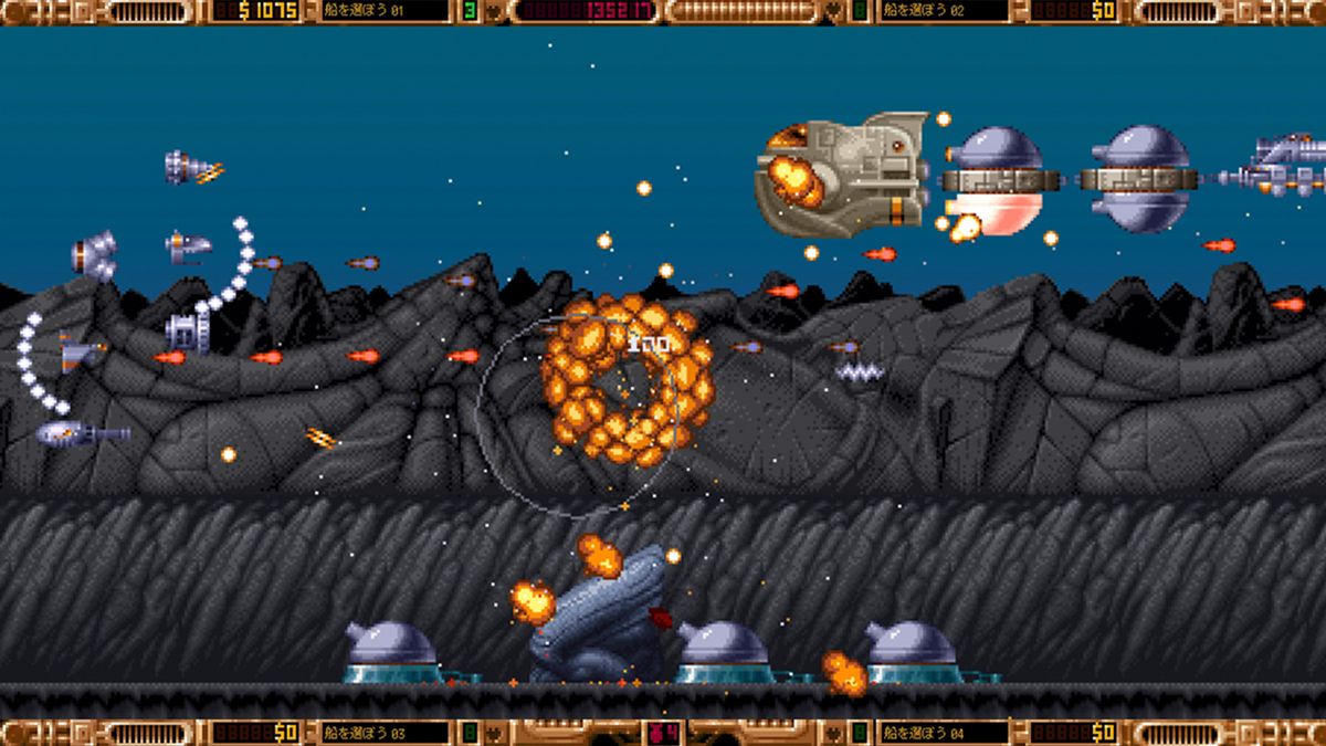 1993 Space Machine Screenshot (PlayStation Store)