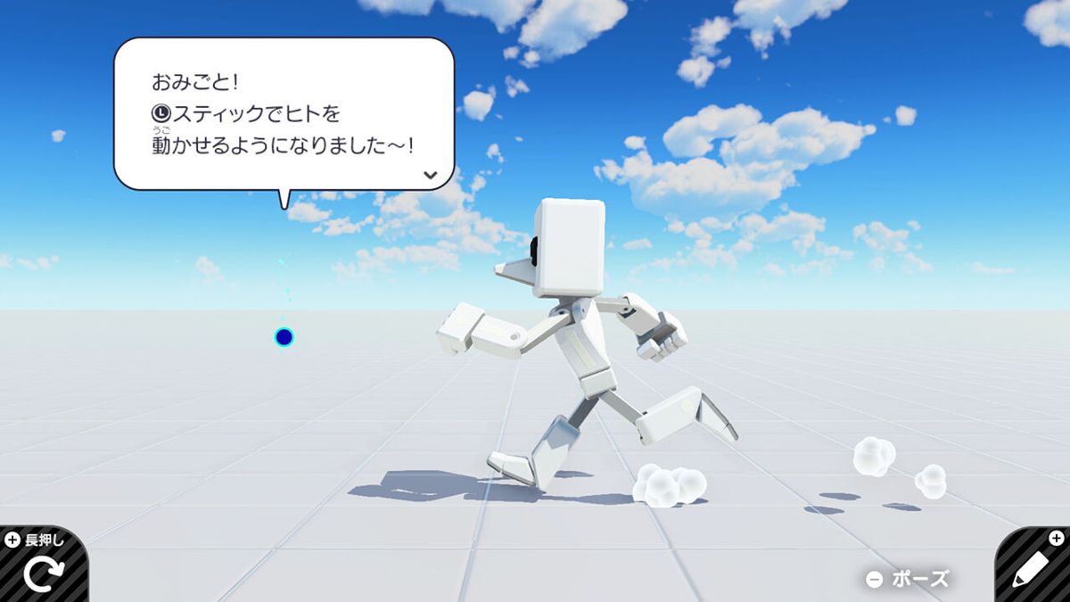 Game Builder Garage Screenshot (Nintendo.co.jp)