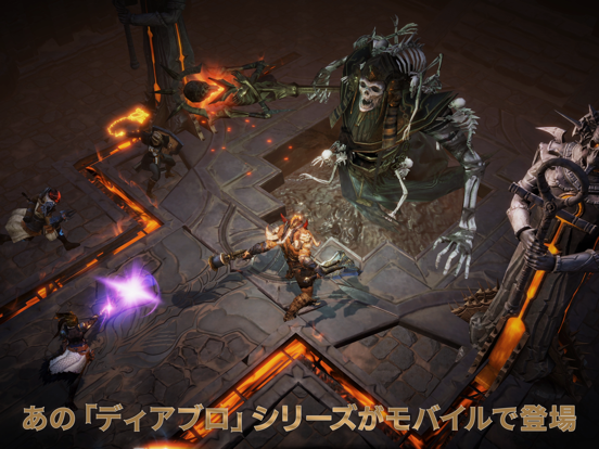 Diablo: Immortal Screenshot (iTunes Store (Japan))