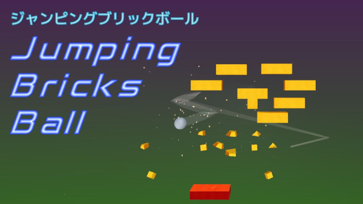 Jumping Bricks Ball Concept Art (Nintendo.co.jp)