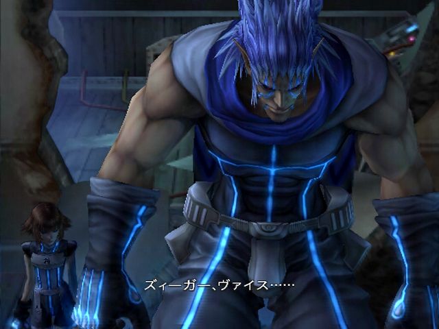Dirge of Cerberus: Final Fantasy VII Screenshot (Square Enix E3 2005 Media CD): Asu