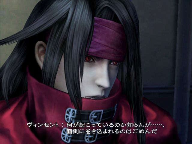 Dirge of Cerberus: Final Fantasy VII Screenshot (Square Enix E3 2005 Media CD): Face