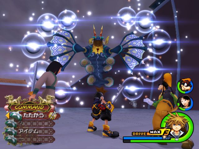 Kingdom Hearts II Screenshot (Square Enix E3 2005 Media CD): Boss Battle1 (Mulan)