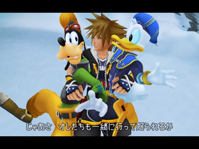 Kingdom Hearts II Screenshot (Square Enix E3 2005 Media CD): Goofy, Sora and Donald