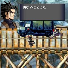 Before Crisis: Final Fantasy VII Screenshot (Square Enix E3 2005 Media CD): Zack