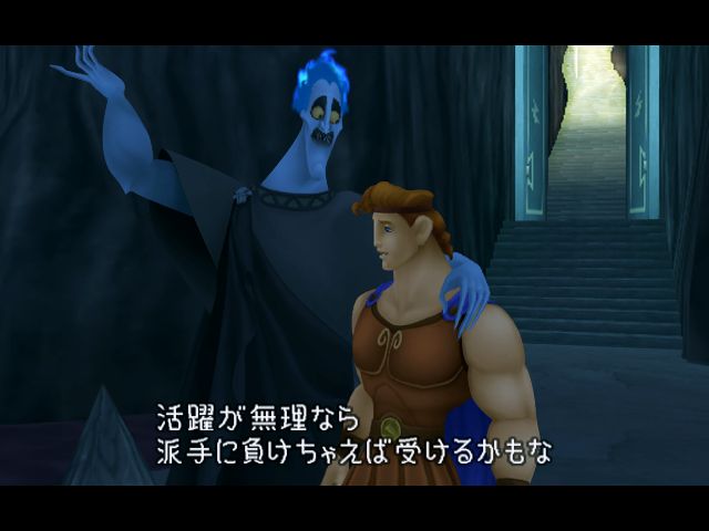 Kingdom Hearts II Screenshot (Square Enix E3 2005 Media CD): Hades & Hercules