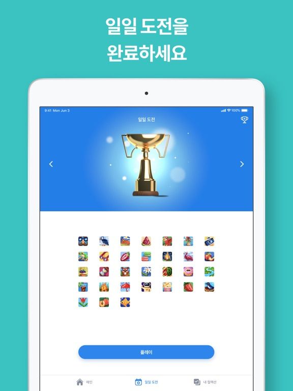 Nonogram.com Color Screenshot (iTunes Store (Korea))