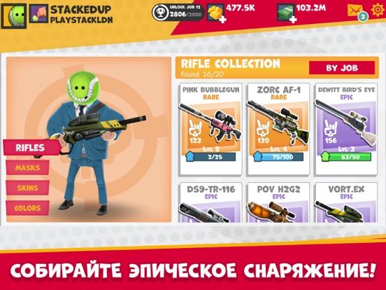 Snipers vs Thieves Screenshot (iTunes Store (Russia))