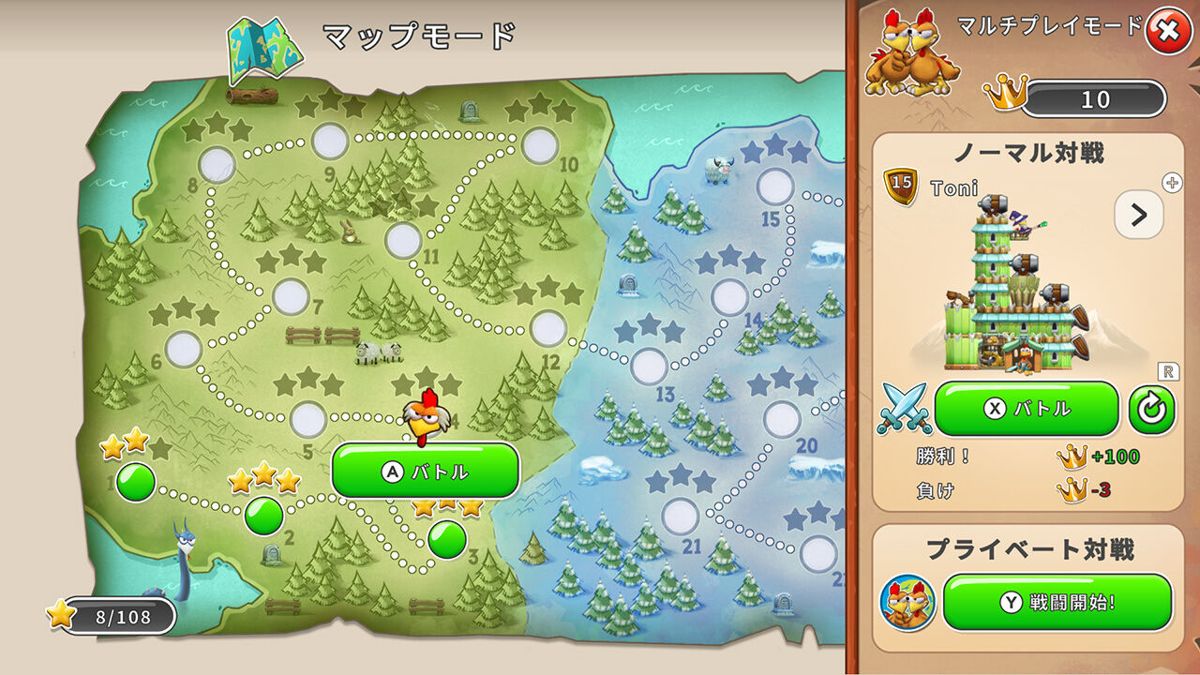 Crazy Chicken Strikes Back Screenshot (Nintendo.co.jp)