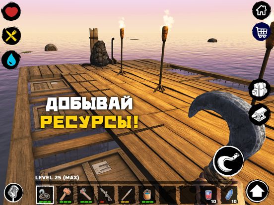 Survive on Raft Screenshot (iTunes Store (Russia))