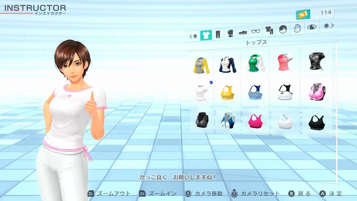 Fitness Boxing 2: Rhythm & Exercise Screenshot (Nintendo.co.jp)