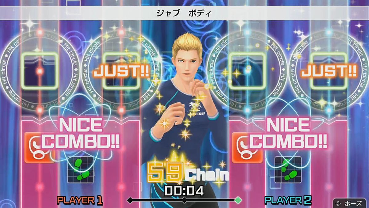 Fitness Boxing Screenshot (Nintendo.co.jp)