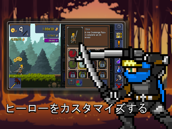 Tap Ninja Screenshot (iTunes Store (Japan))