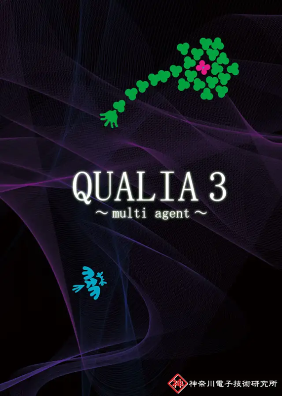 Qualia 3: Multi Agent Other (DLsite)