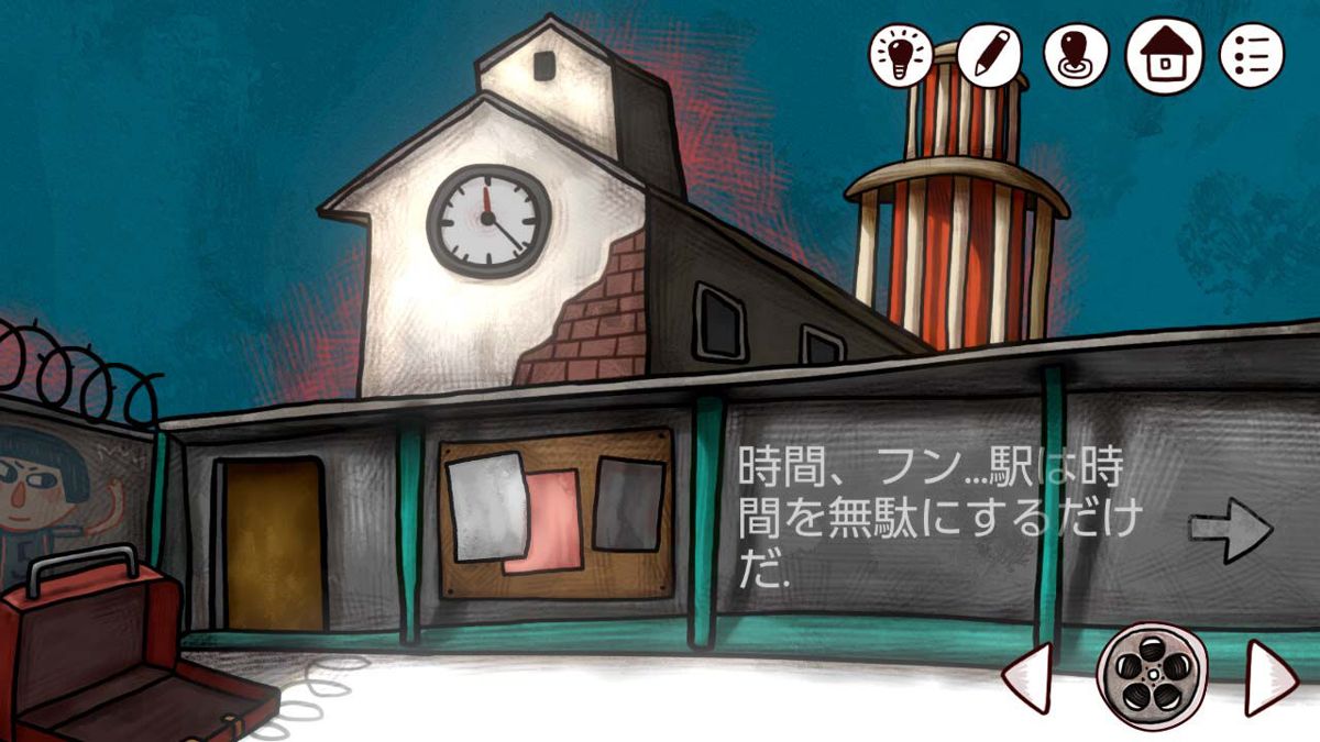 Isoland: Amusement Park Screenshot (Nintendo.co.jp)