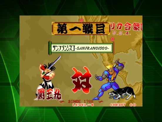 Samurai Shodown Screenshot (iTunes Store (Japan))