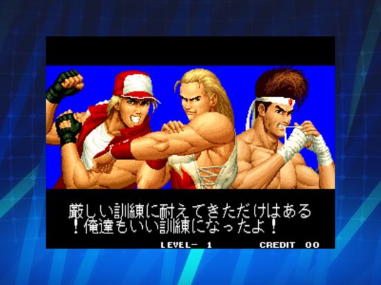 The King of Fighters '94 Screenshot (iTunes Store (Japan))