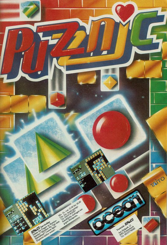 Puzznic Magazine Advertisement (Magazine Advertisements): Power Play (Germany), Issue 12/1990