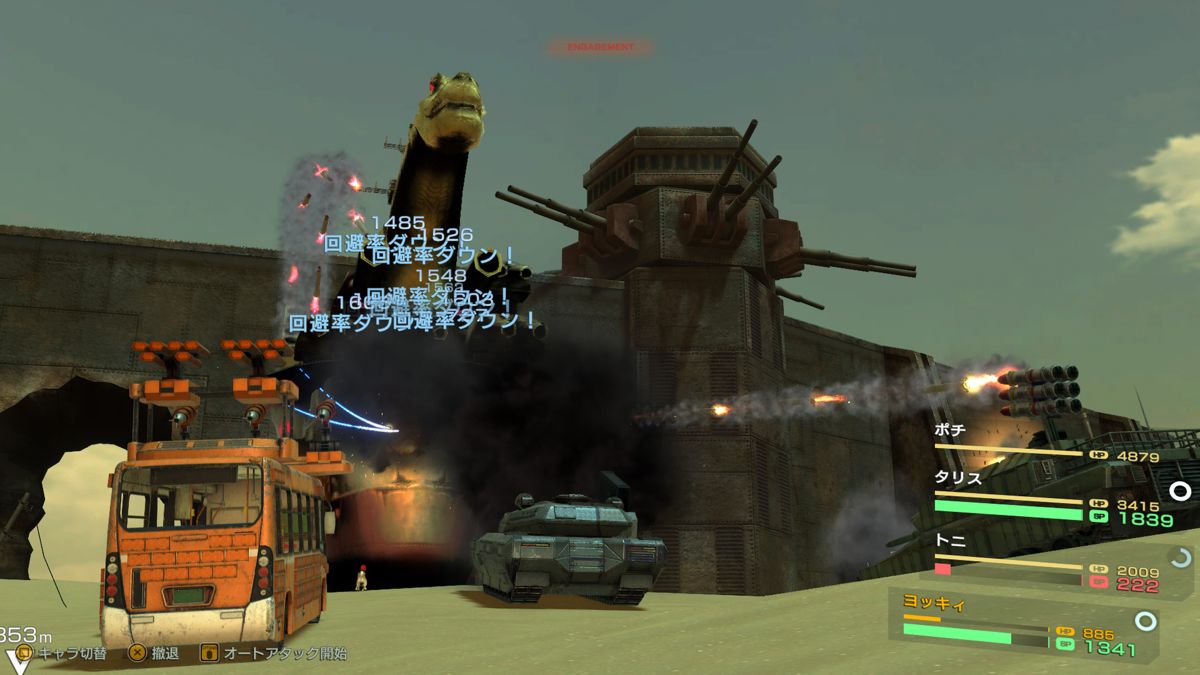 Metal Max Xeno: Reborn Screenshot (PlayStation Store)