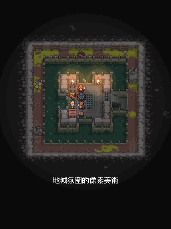 Dungeon and Puzzles Screenshot (iTunes Store (Taiwan))