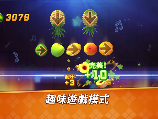 Fruit Ninja 2 Screenshot (iTunes Store (Taiwan))