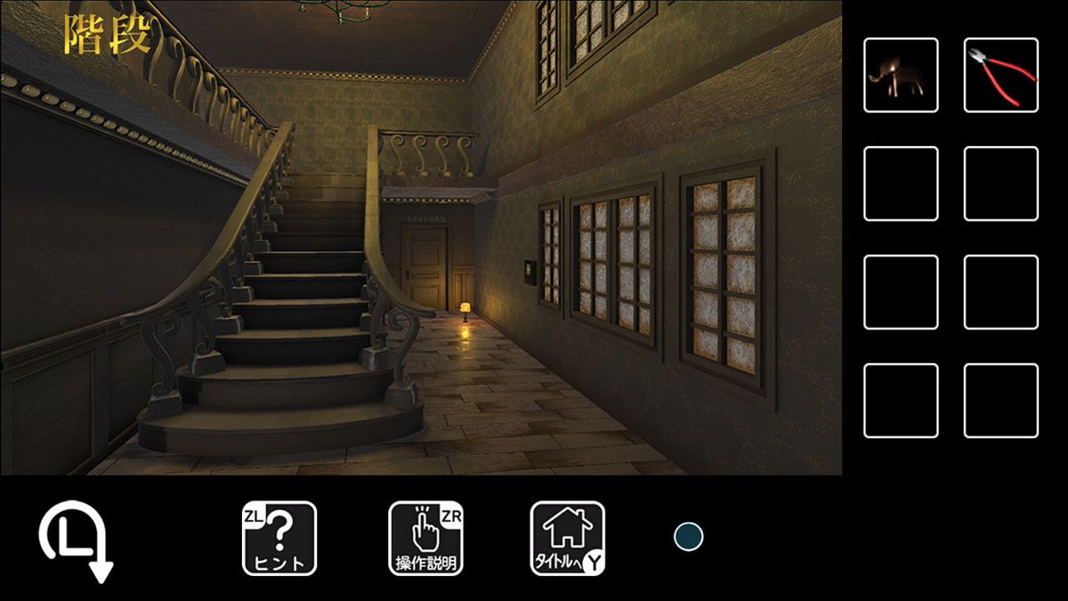 Japanese Escape Games: The Mansion of Tricks Screenshot (Nintendo.co.jp)