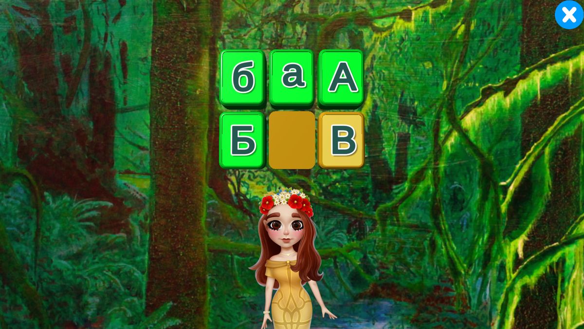 Taya's Alphabet Screenshot (Steam)