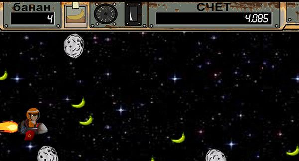 Space Ape Screenshot (Steam)