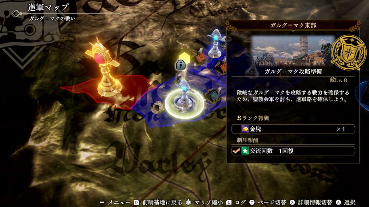 Fire Emblem Warriors: Three Hopes Screenshot (Nintendo.co.jp)