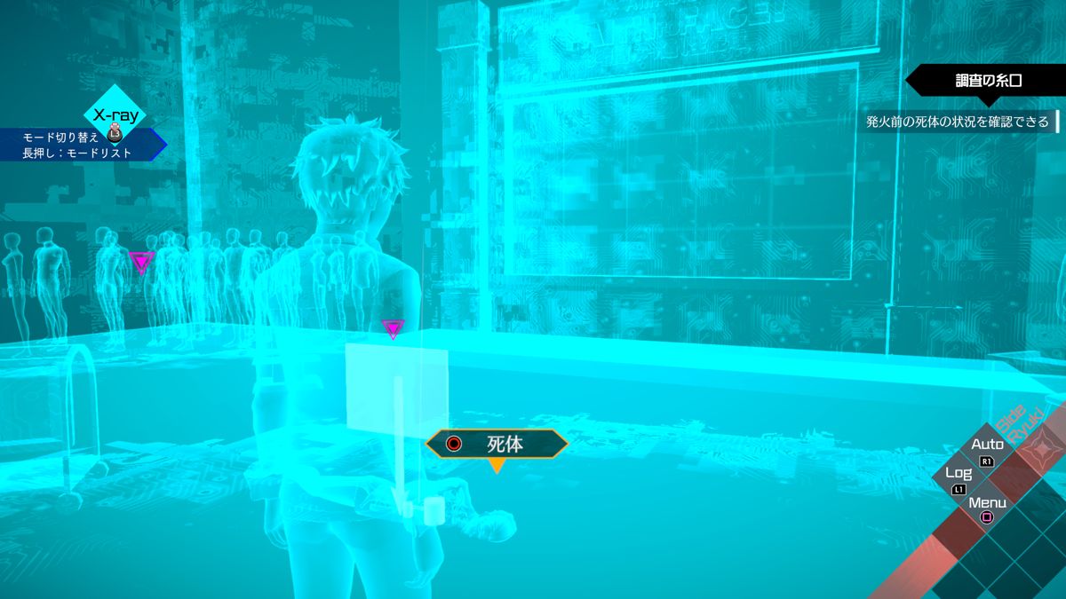 AI: The Somnium Files - nirvanA Initiative Screenshot (PlayStation Store)