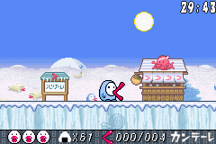 Hachiemon Screenshot (Official website, Transformations): Penguin Hachiemon: You can walk on ice without slipping.