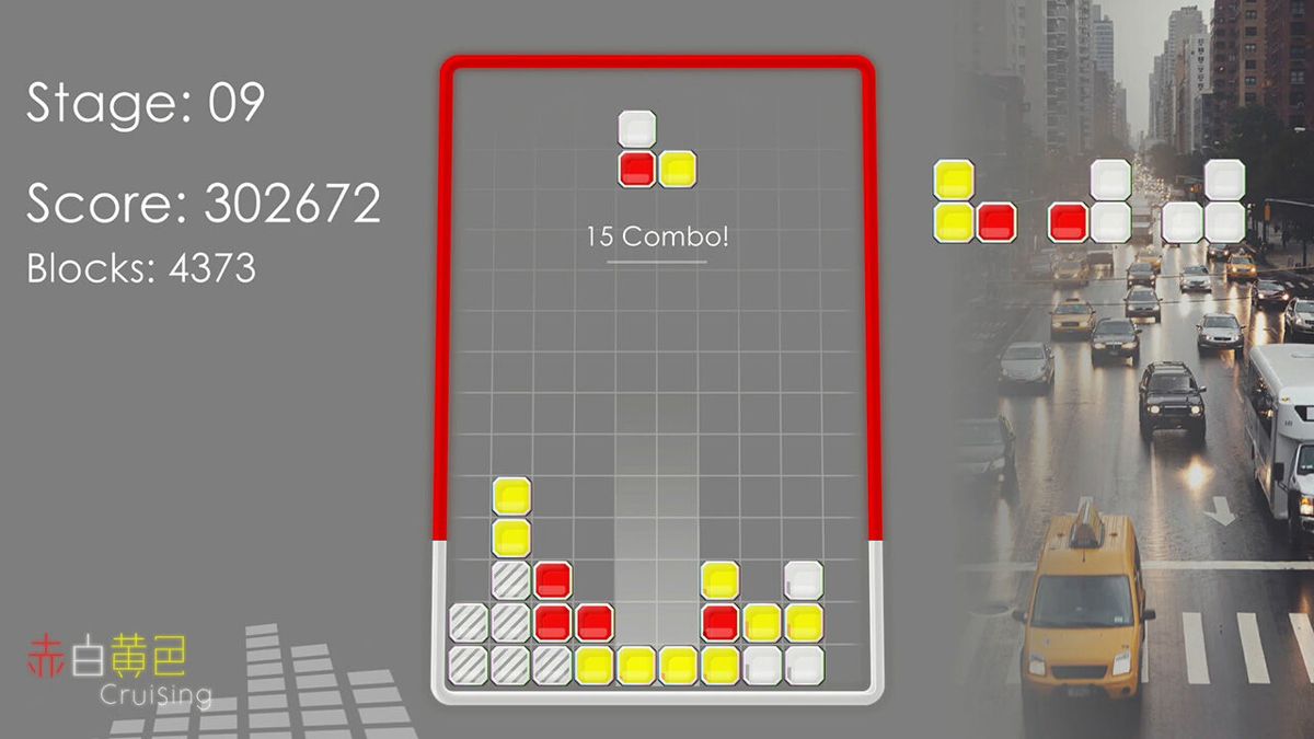 Red White Yellow: Cruising Screenshot (Nintendo.co.jp)