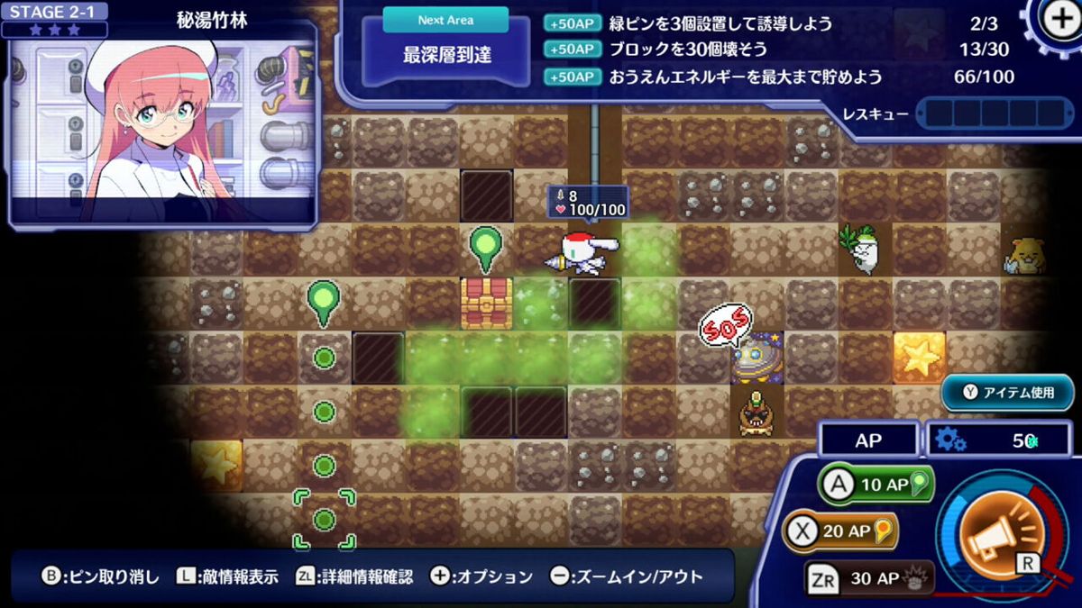 Ground Divers! Screenshot (Nintendo.co.jp)