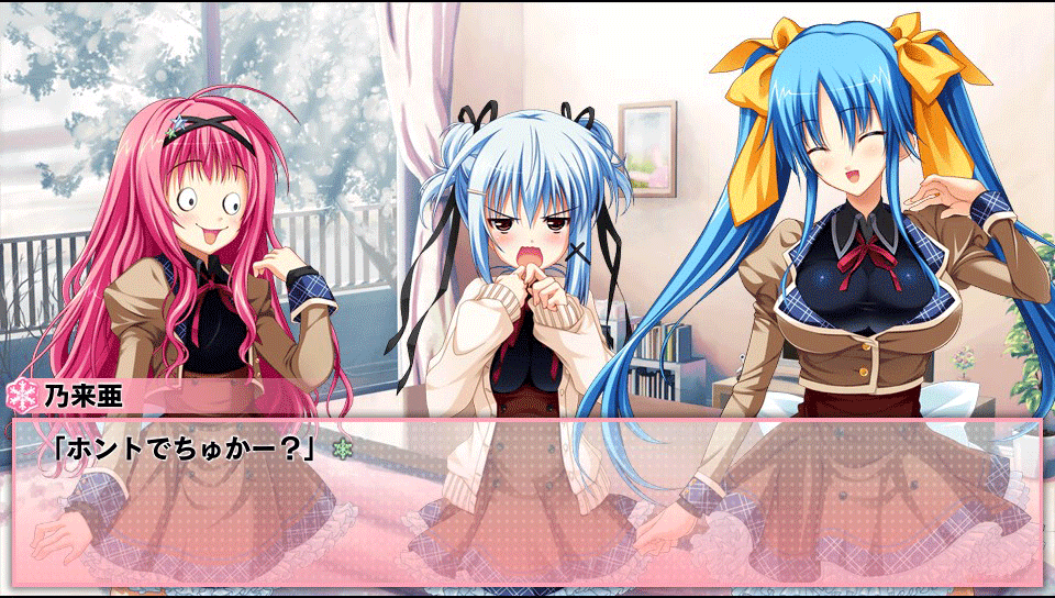 Renai 0 Kilometer Portable Screenshot (PlayStation Store)
