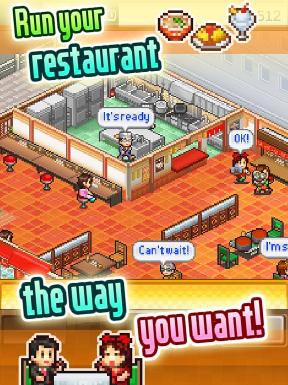 Cafeteria Nipponica Screenshot (iTunes Store)