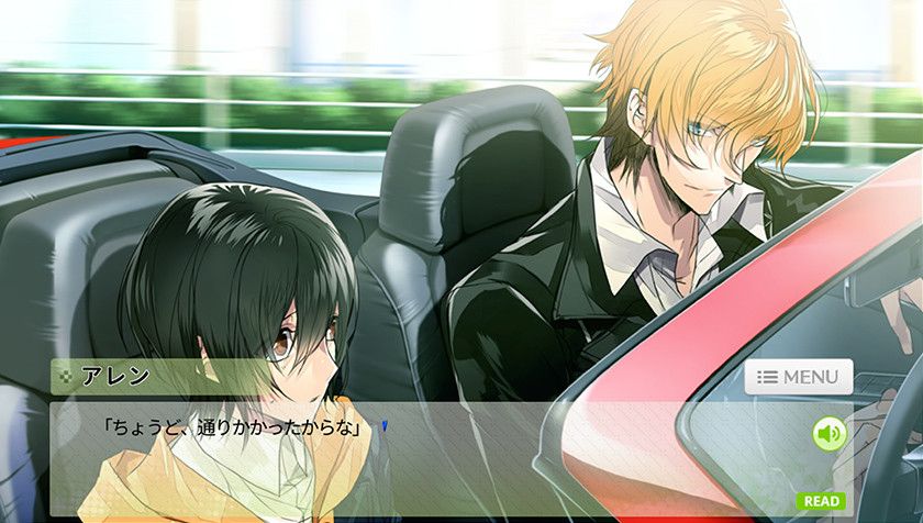 He and My Dangerous Life Screenshot (Steam (Japanese version))