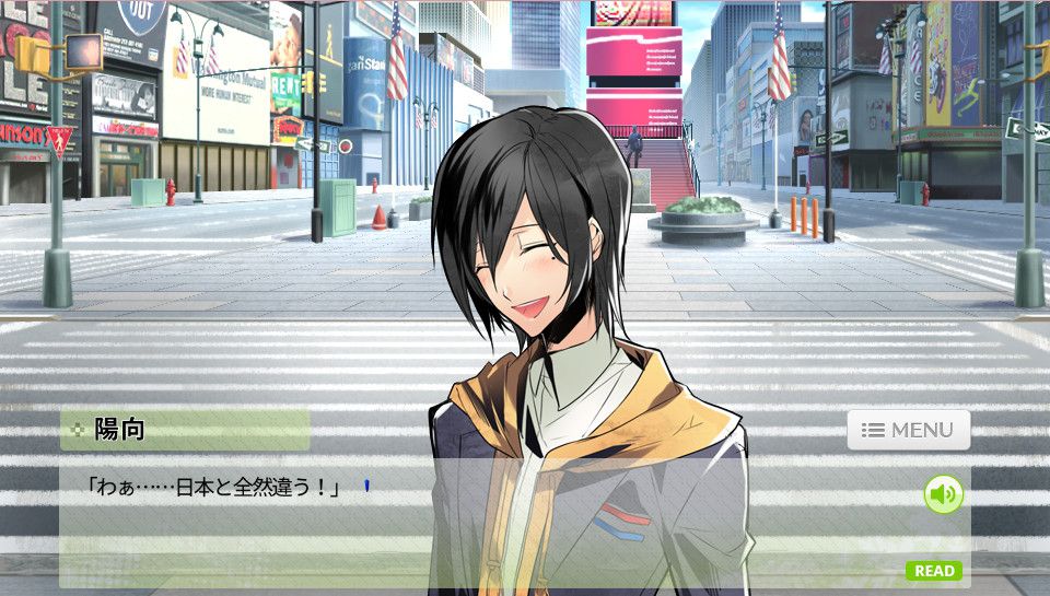 He and My Dangerous Life Screenshot (Steam (Japanese version))