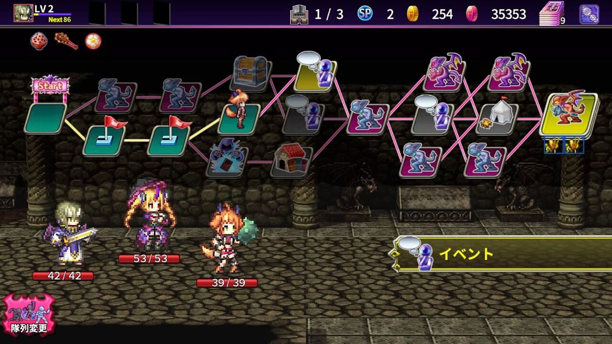 Overrogue Screenshot (Nintendo.co.jp)