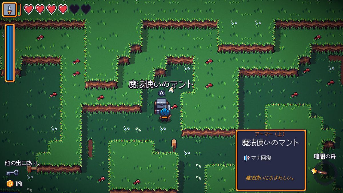 LootLite Screenshot (Nintendo.co.jp)