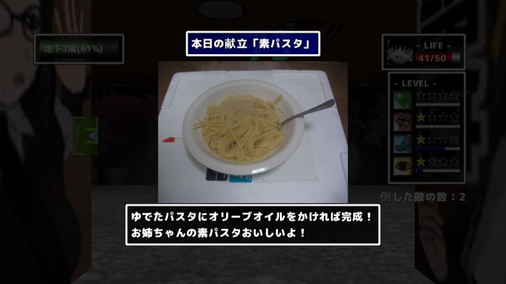 Yukkuri no Meikyū Screenshot (Xbox Live Marketplace)