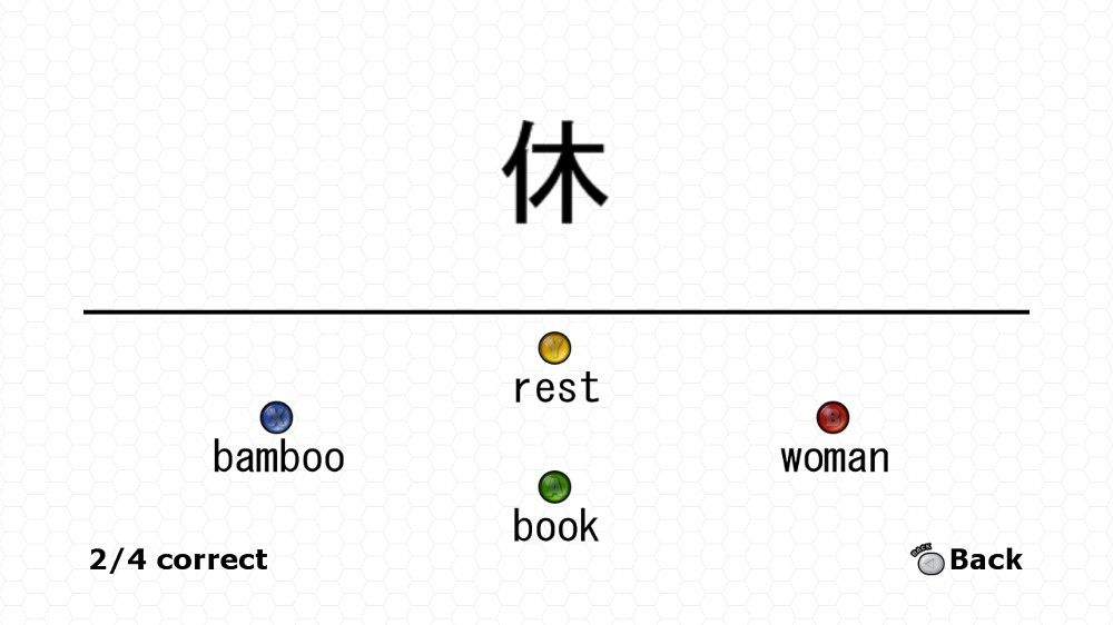 Let's Learn Japanese Beginner official promotional image MobyGames