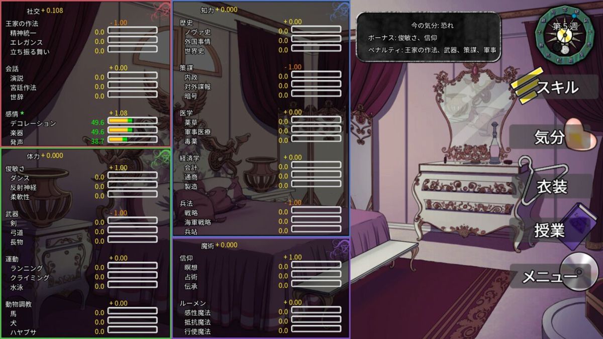 Long Live the Queen Screenshot (Nintendo.co.jp)