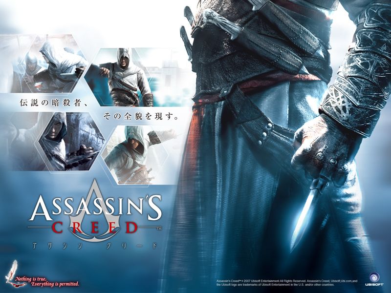Assassin's Creed Wallpaper (Official (JP) Website (2016)): 800x600