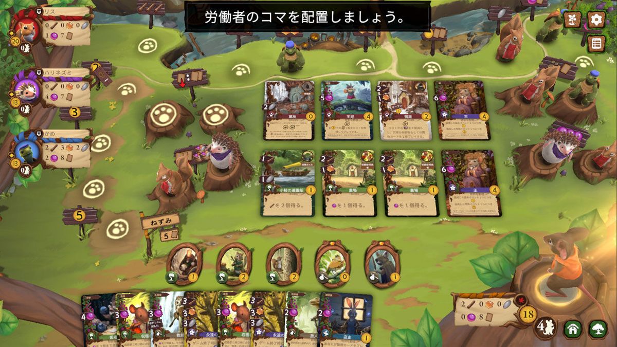 Everdell Screenshot (Nintendo.co.jp)