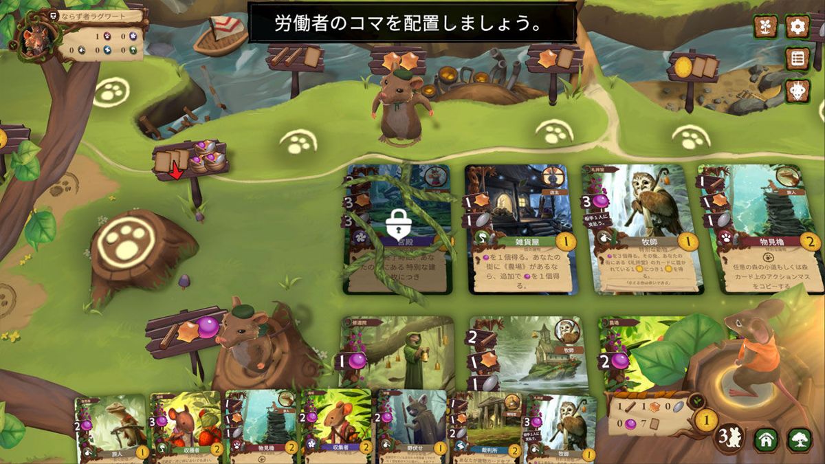 Everdell Screenshot (Nintendo.co.jp)