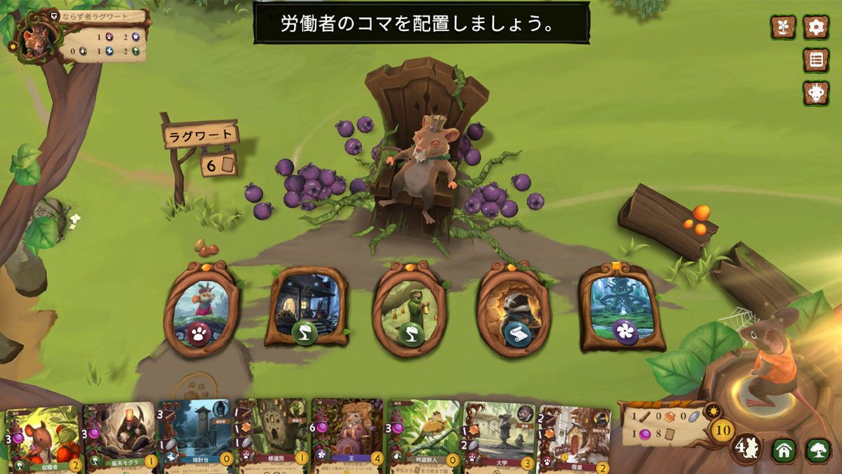 Everdell Screenshot (Nintendo.co.jp)